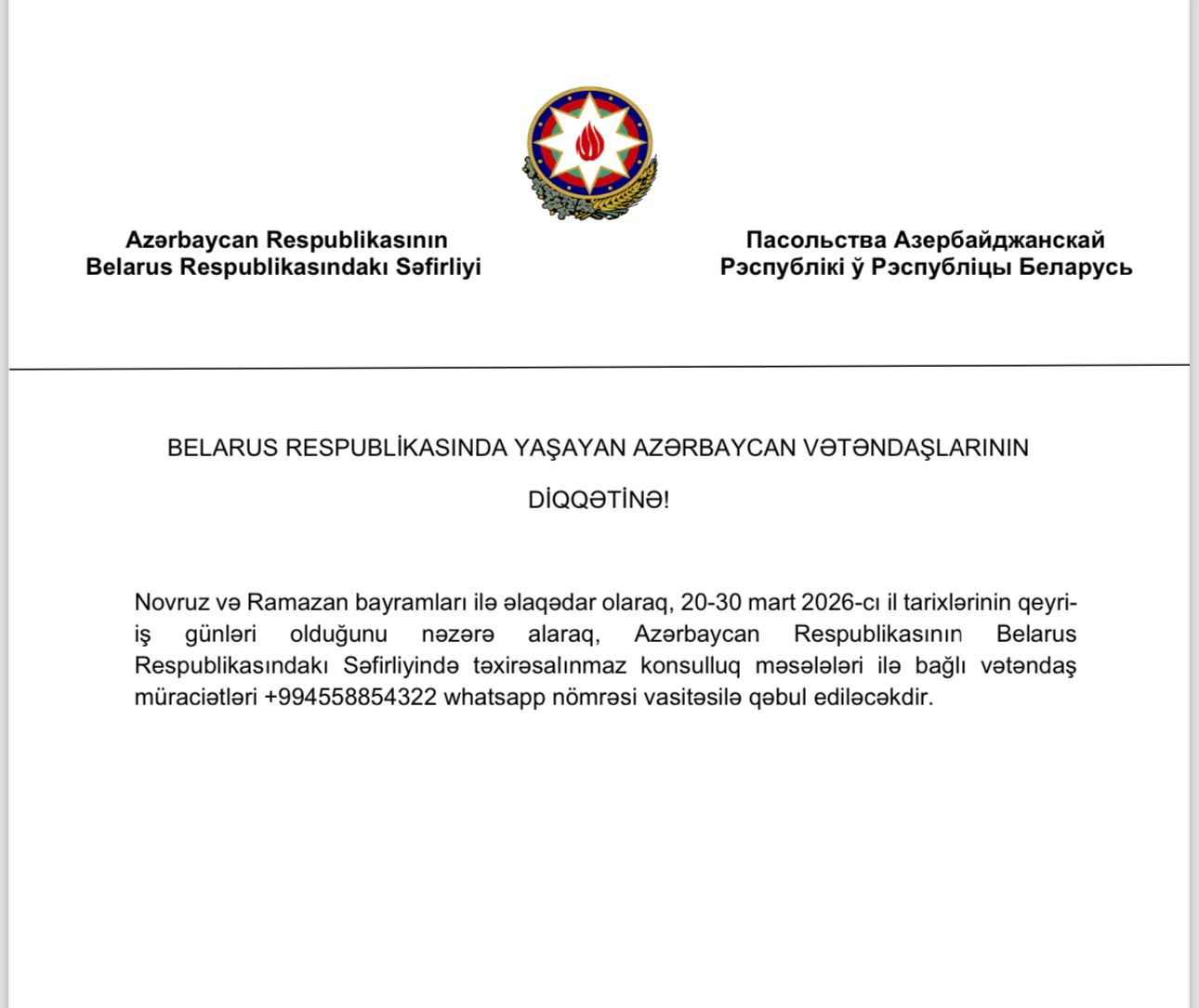 news banner image Desktop